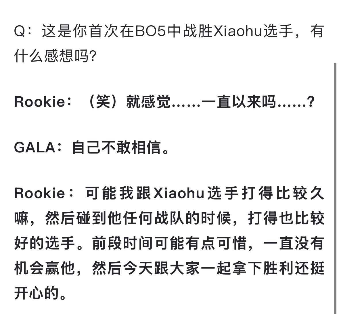 开云体育-比赛规则变更引发热议！，Rookie在G2比赛中持续失利观众掌声雷动-开云体育