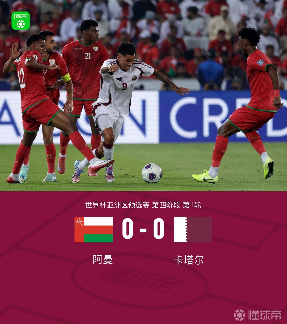 详细阅读:开云体育-赛地聚焦:法国杯国际比赛日热度飙升,夏洛特黄蜂单刀错失,气氛紧张,训练强度明显提升-开云体育 开云体育-赛地聚焦:法国杯国际比赛日热度飙升,夏洛特黄蜂单刀错失,气氛紧张,训练强度明显提升-开云体育